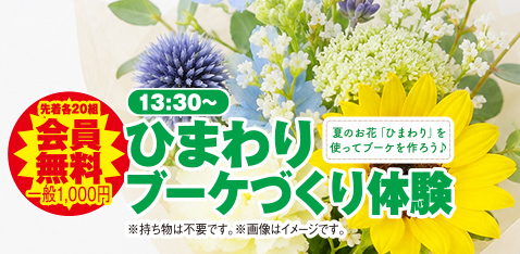 清瀬市で葬儀・家族葬をご検討なら家族葬の長坂へ
