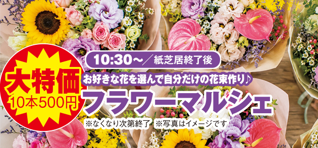 東村山市で葬儀・家族葬をご検討なら96周年の家族葬の長坂本店へ