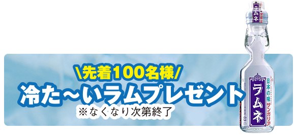 東久留米市で葬儀・家族葬をご検討なら家族葬の長坂へ