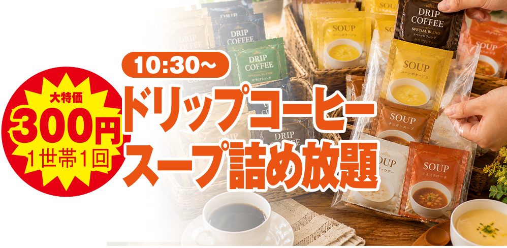 東大和市で葬儀・家族葬をご検討なら家族葬の長坂へ