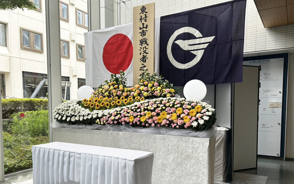 東村山市で葬儀をご検討なら長年の実績と信頼のある長坂式典センターへご相談ください