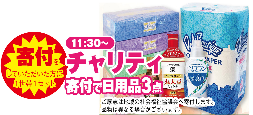 新座市で葬儀をご検討なら家族葬の長坂へ